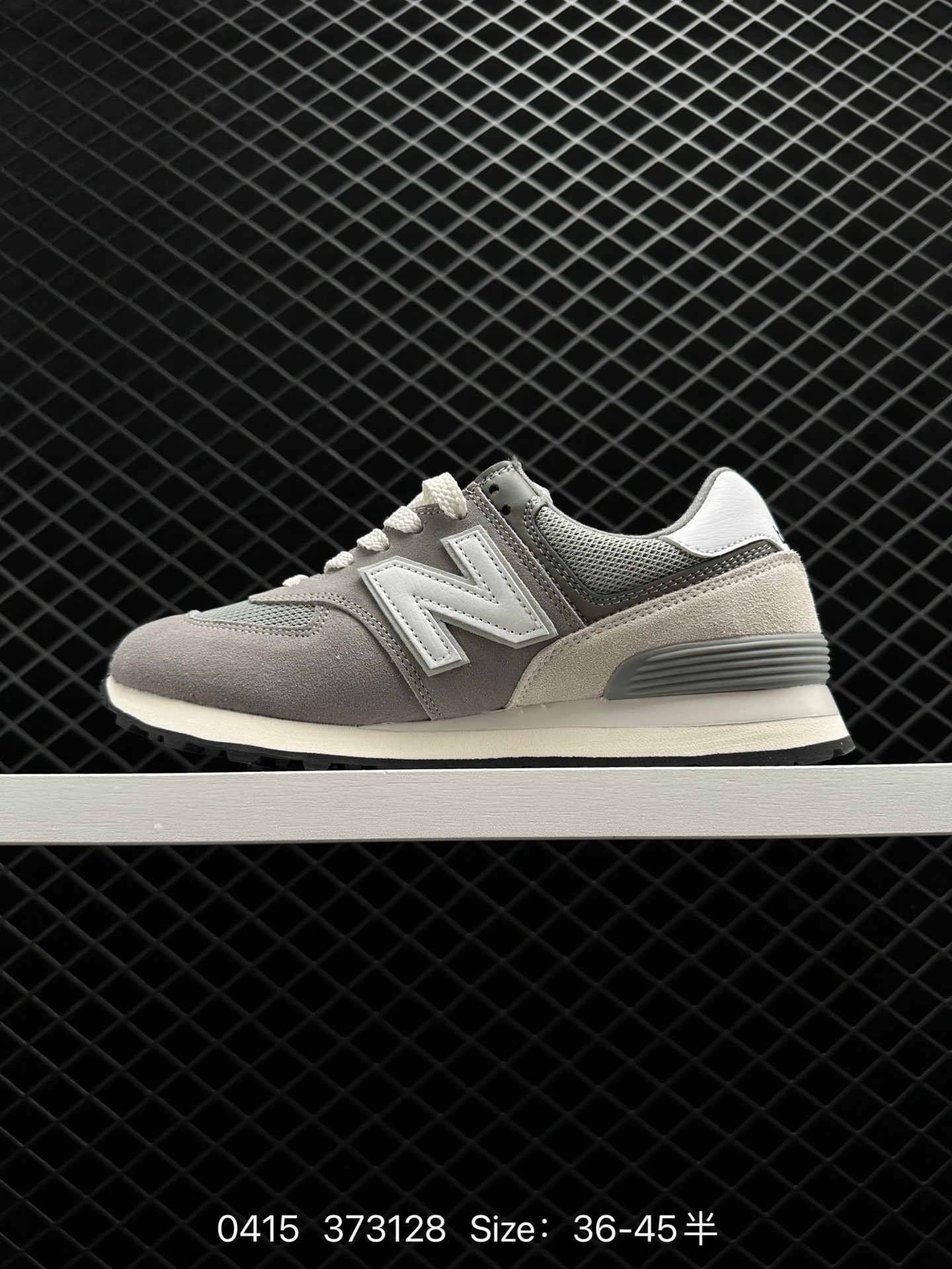 New Balance 574